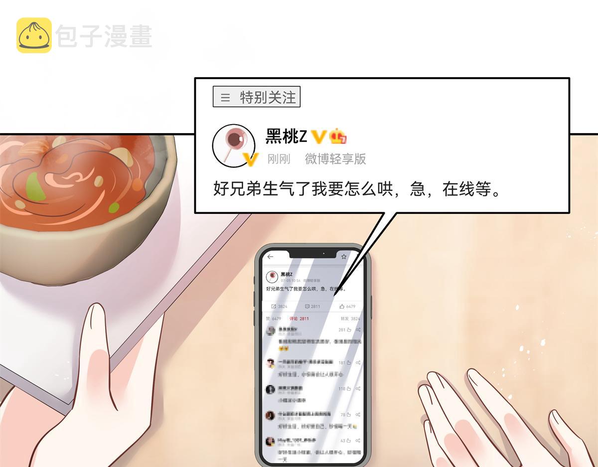 291 你没有喜欢过我？？？106