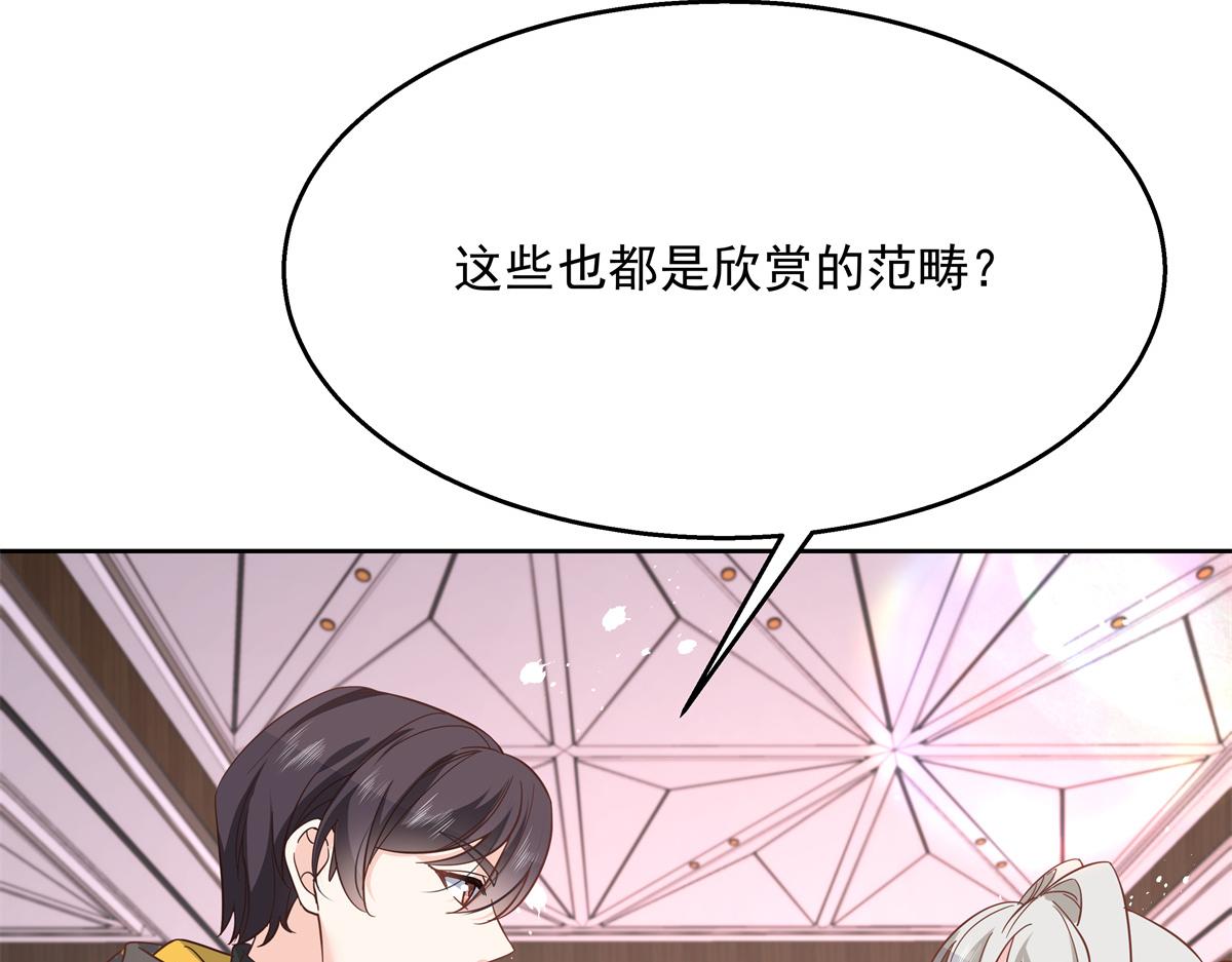 第222话 忍太久对男人不好10