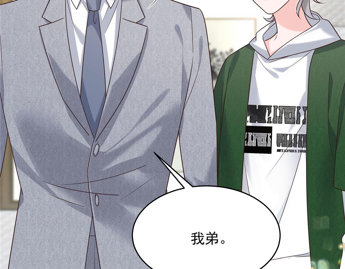 284 她是我女朋友50