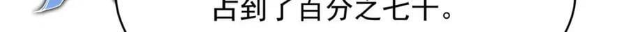 409 瓮中捉鳖65