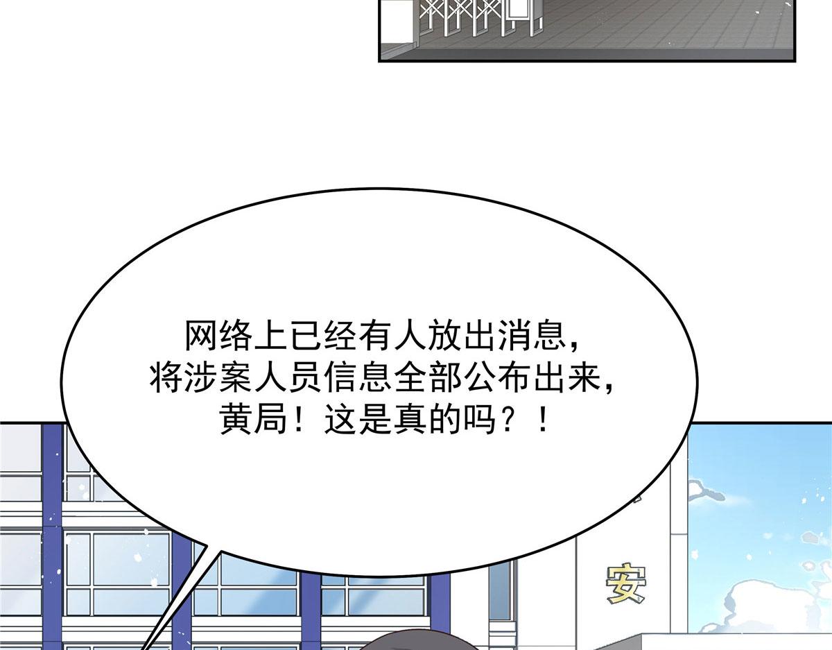 284 她是我女朋友40