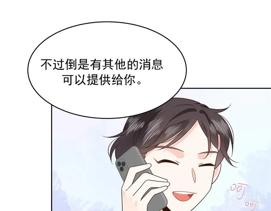 458 开始寻夫69