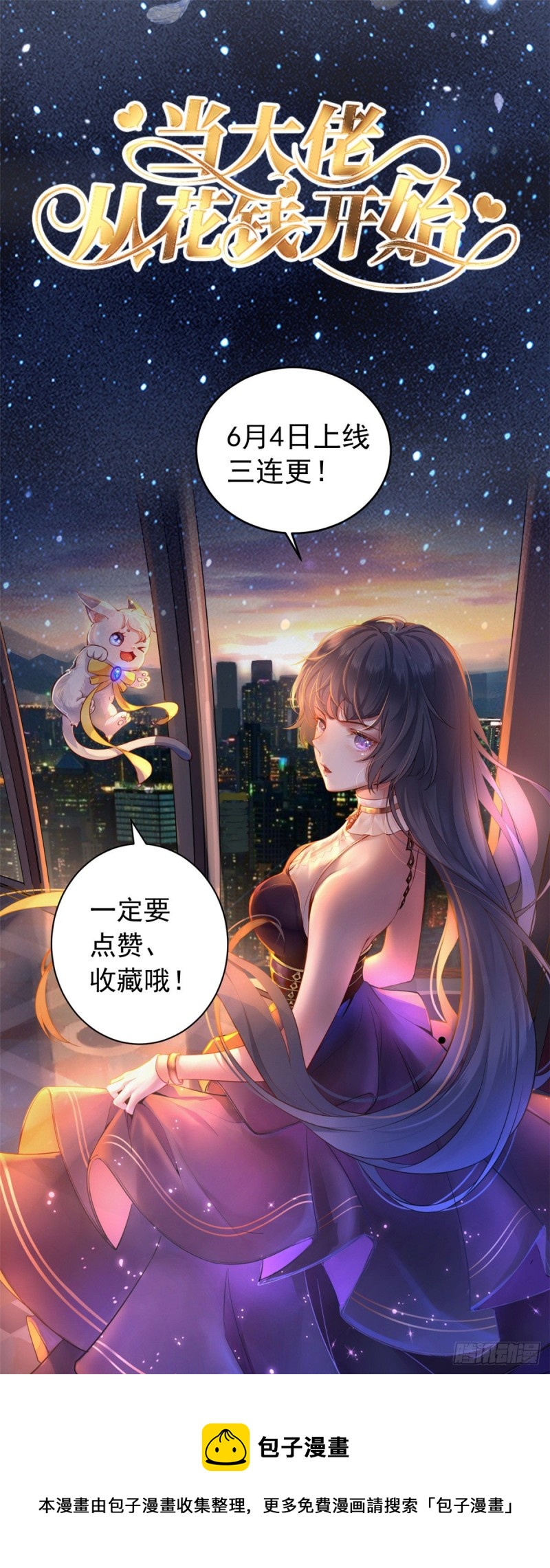 第173话 赤裸相见可太好47