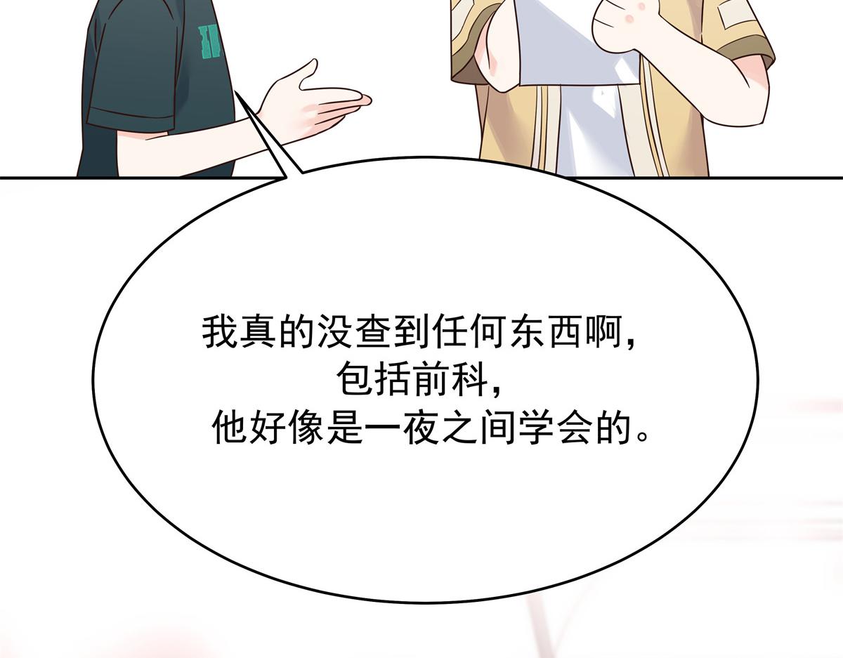330 你对我，很重要23