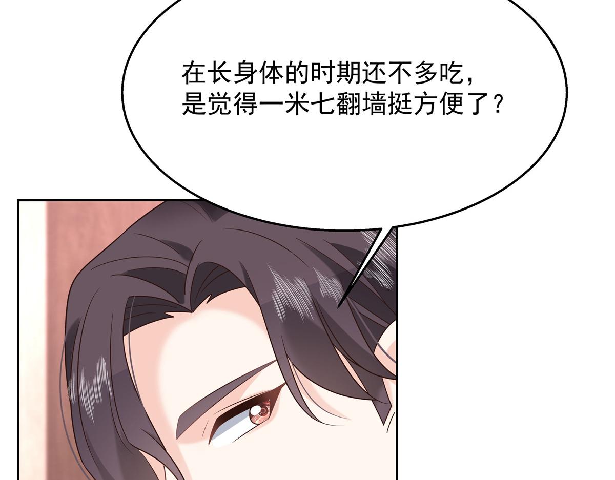 第239话 我这个弟弟有些霸道33