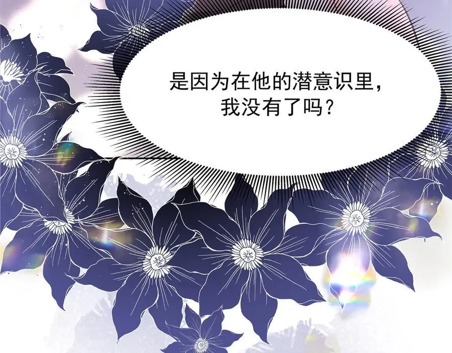 458 开始寻夫99