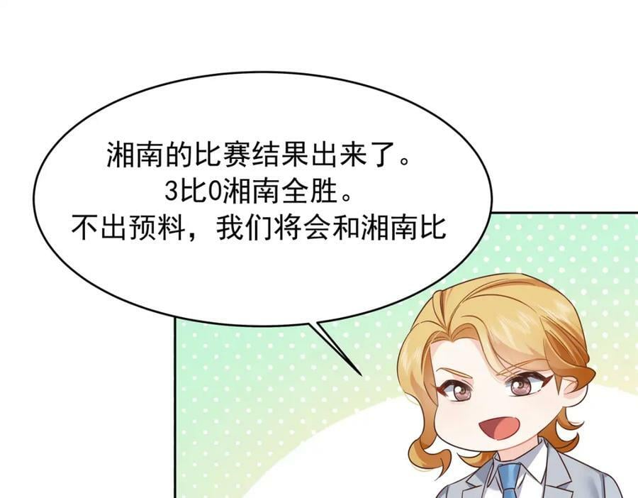 369 毁了你的根本75