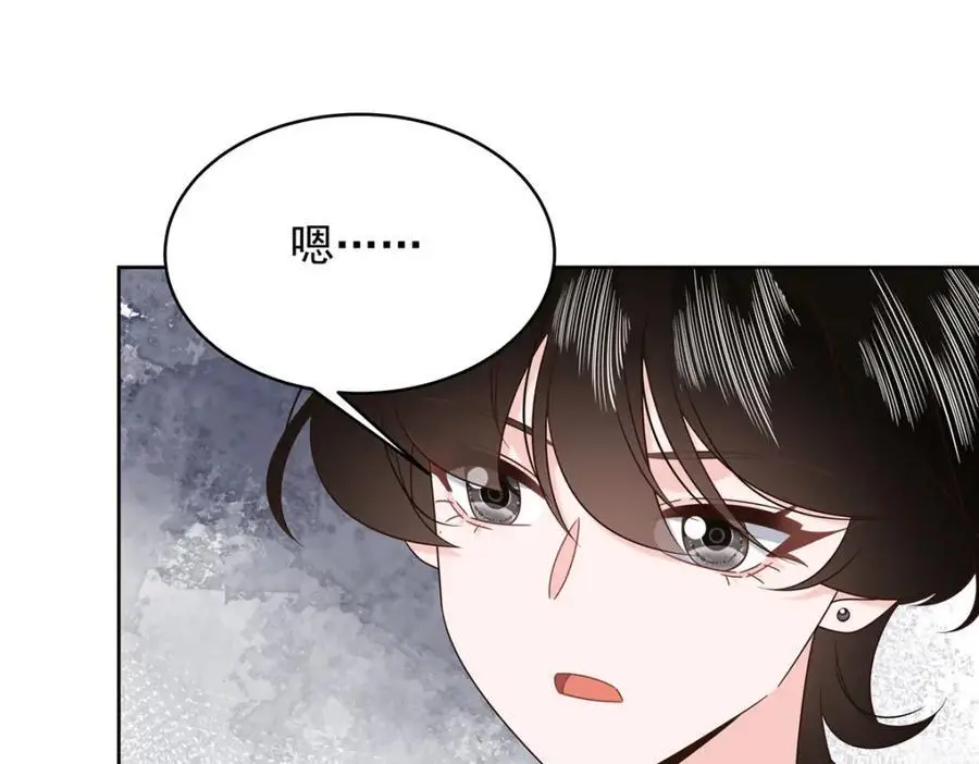 436 碰你的人到底是谁25