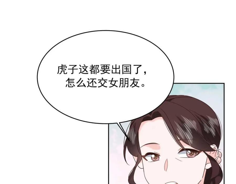406 祝你们幸福97