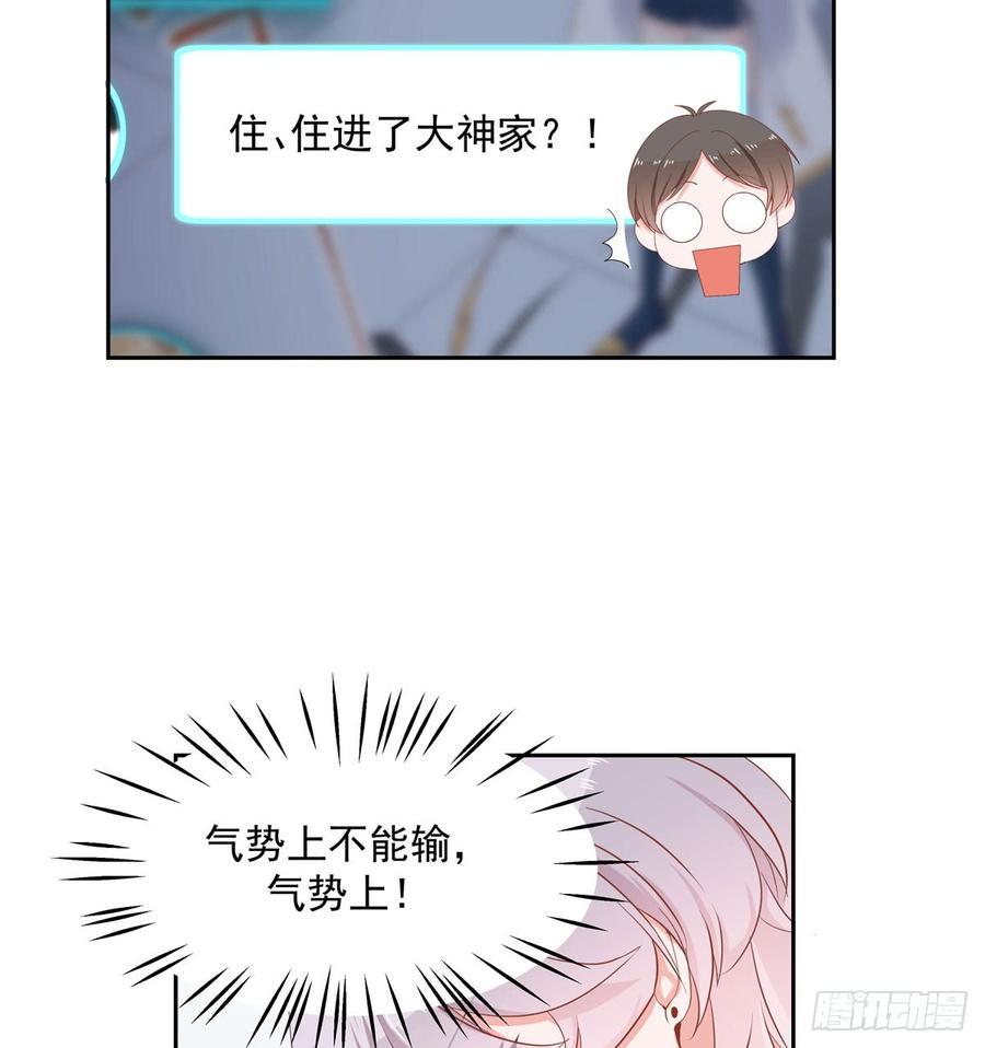 五十五话 前世与今生9