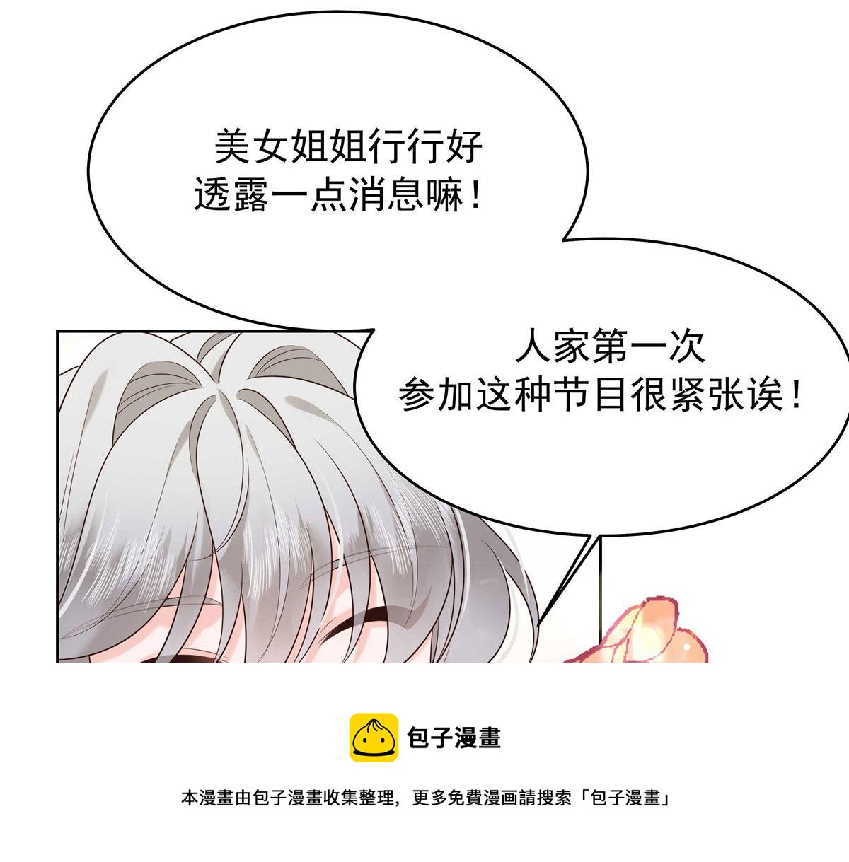 319 起床任务49