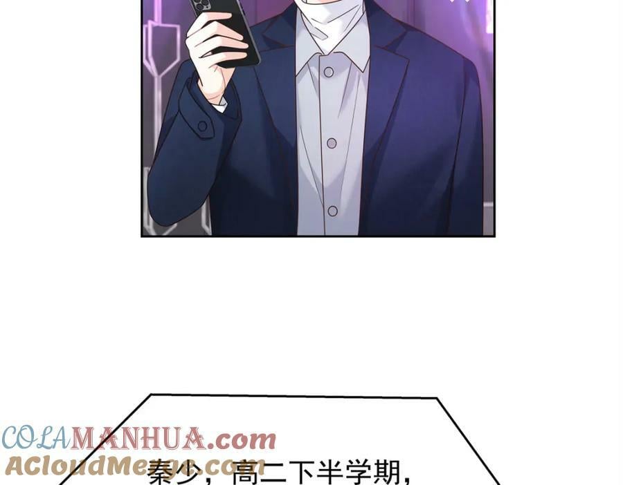 371 你最近有其他女人了20
