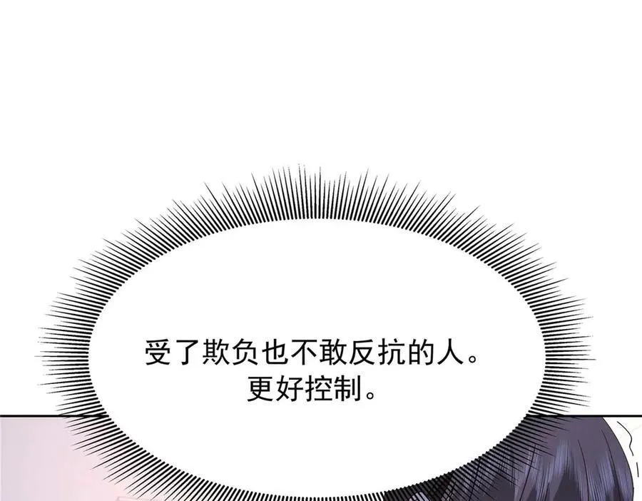 467 还原他们内心的阴暗82