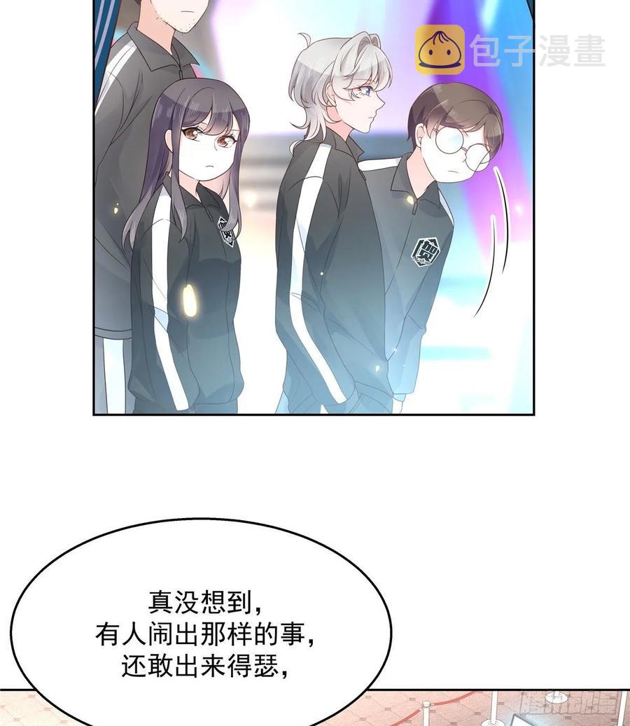 九十七话 野生君？呵25