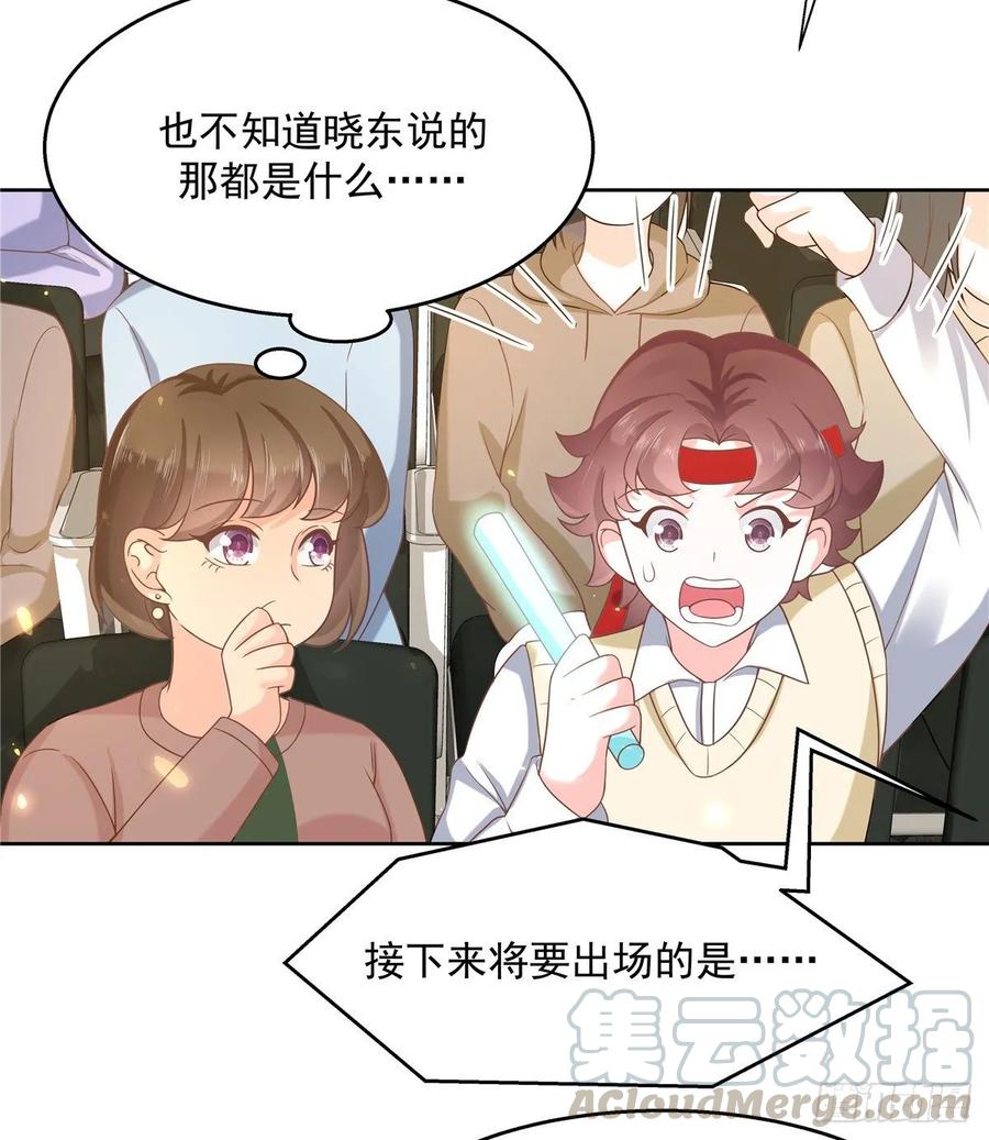 九十七话 野生君？呵20