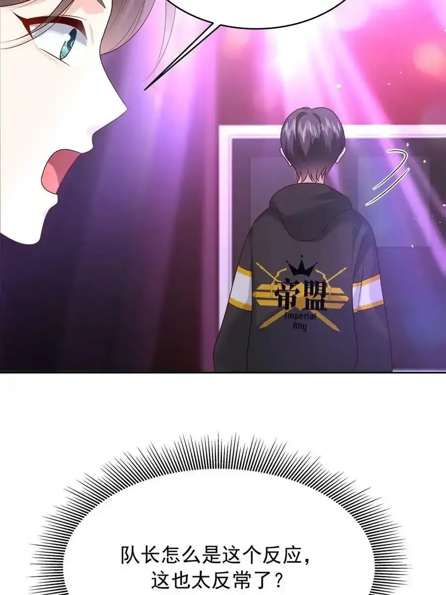 354 坐实恋情31