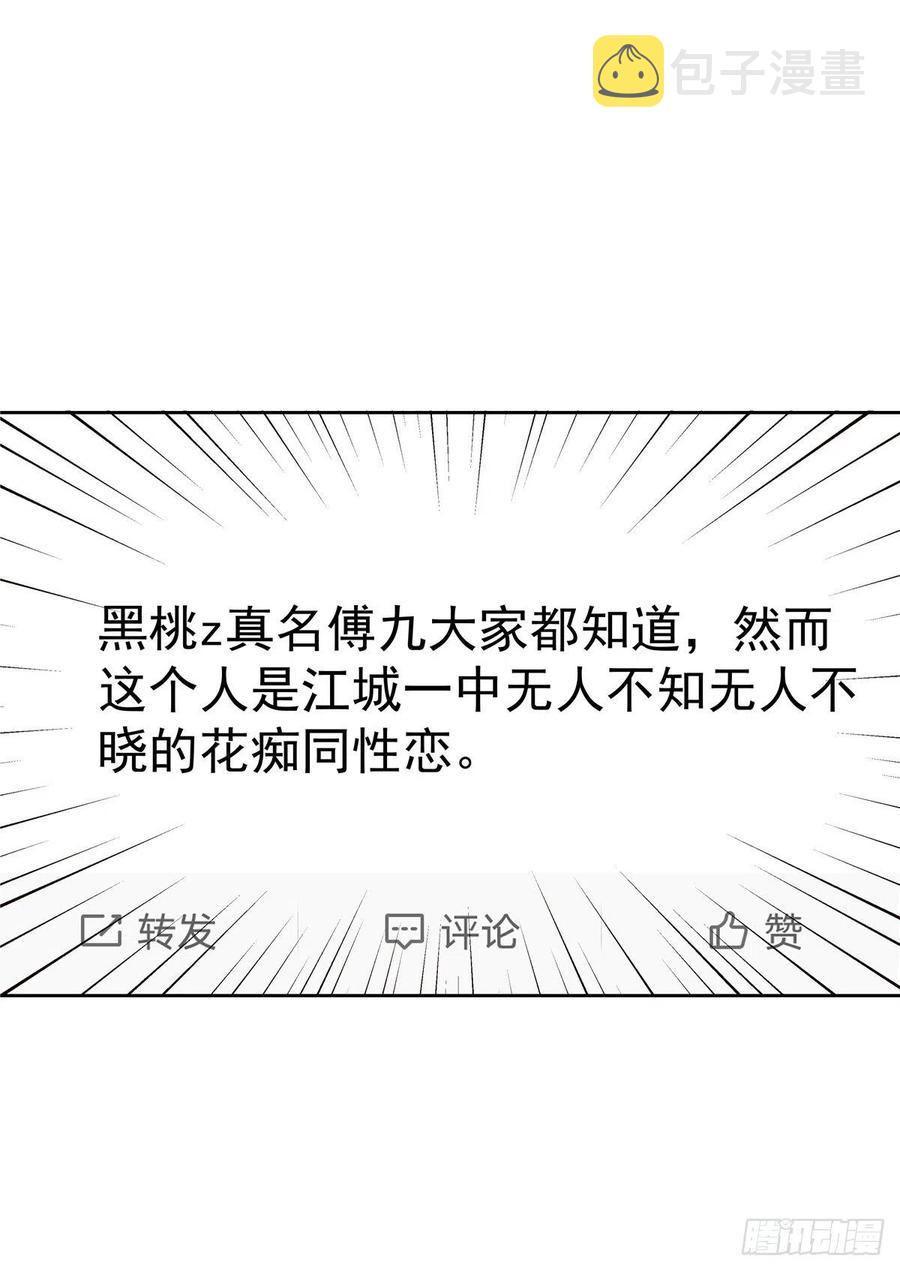 第202话 好暖和29