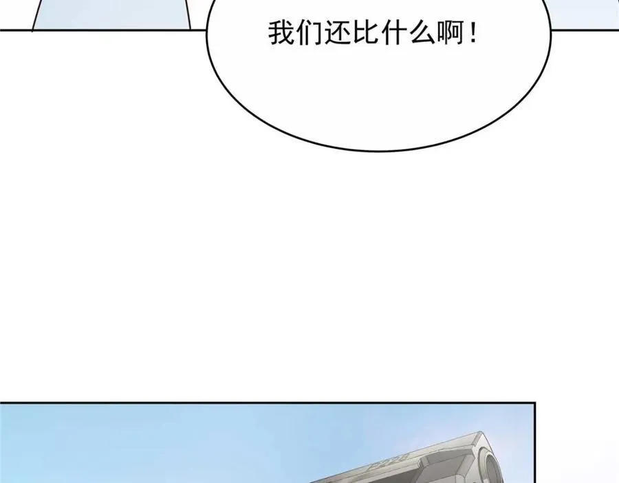 454 受不了了！89