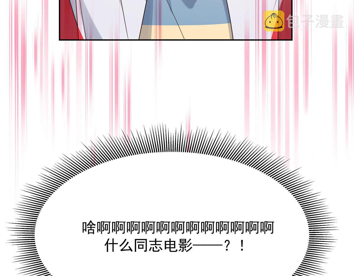 272 一部不太对的片子77