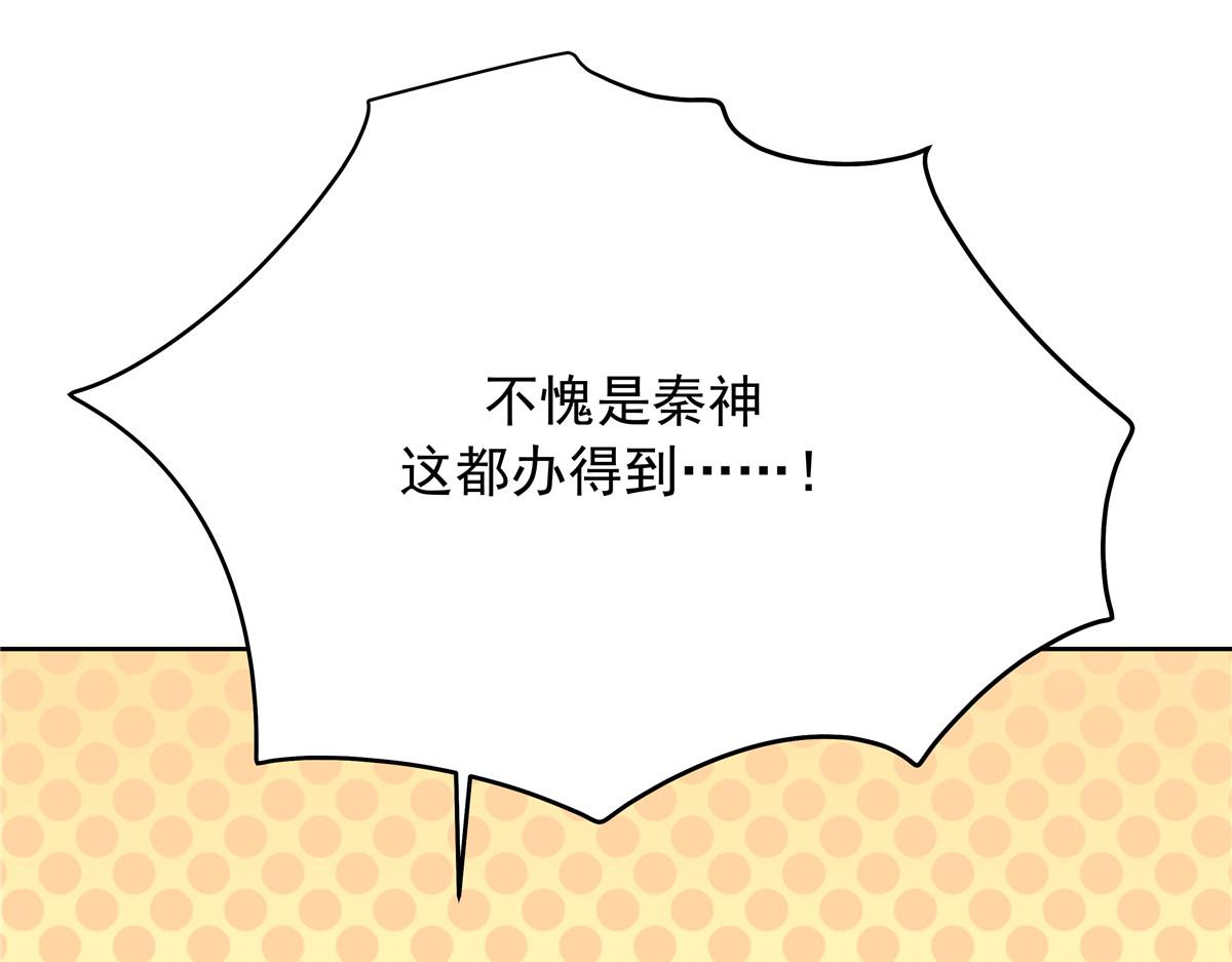 324 美男计118