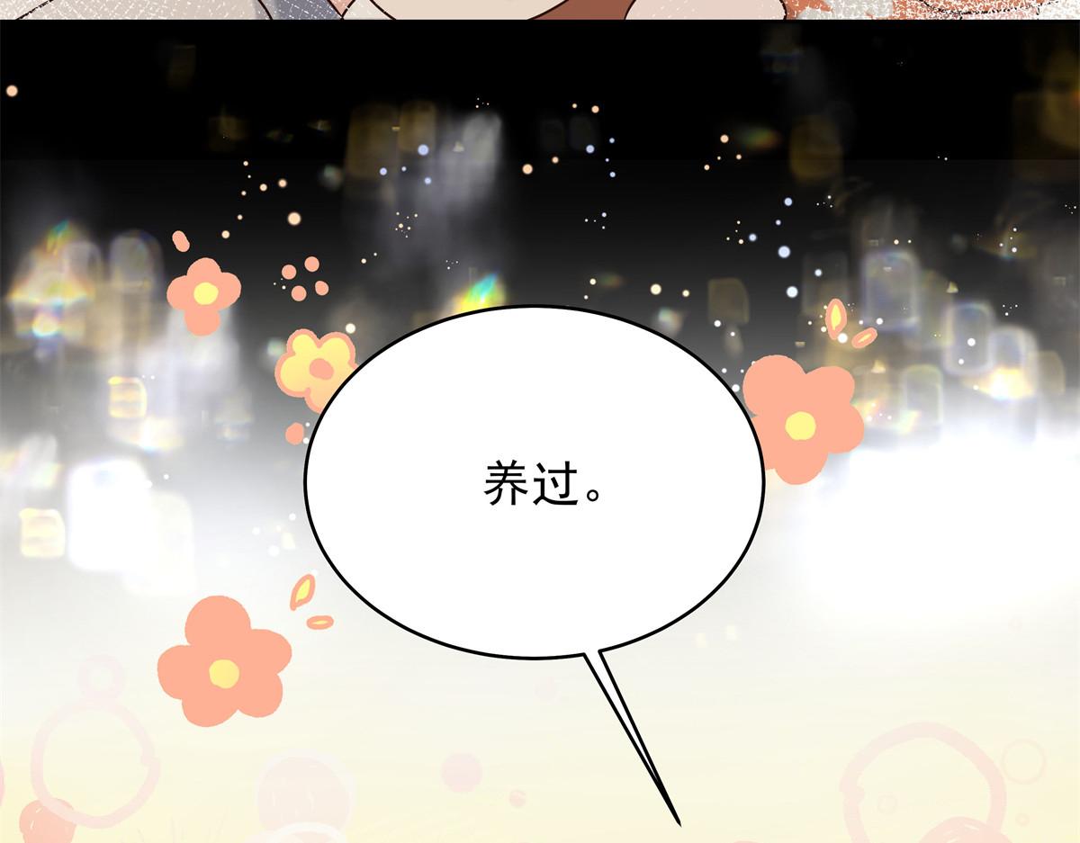 316 你会想亲我吗110