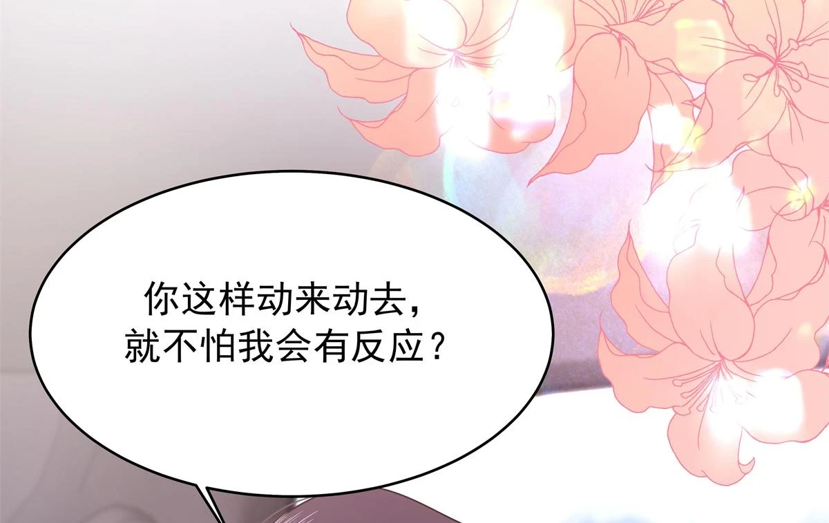 347 坐我腿上81