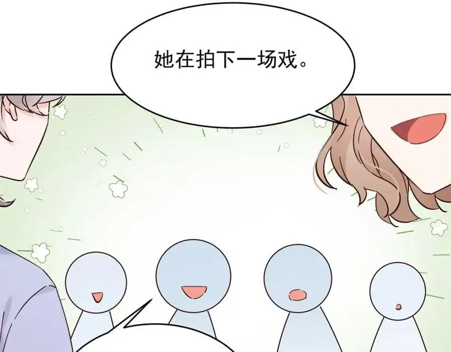 418 顺利拐到手87