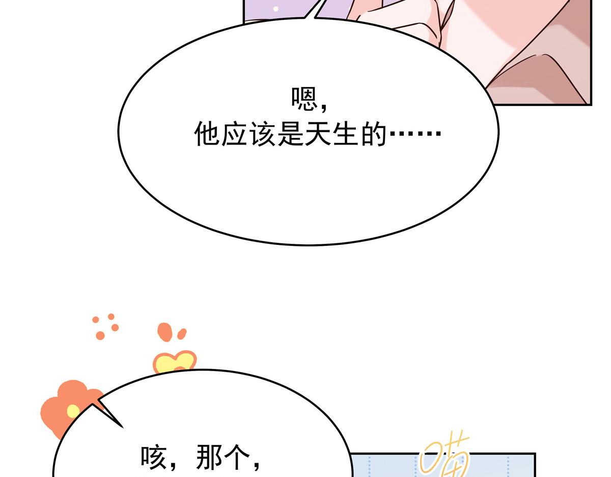 316 你会想亲我吗96