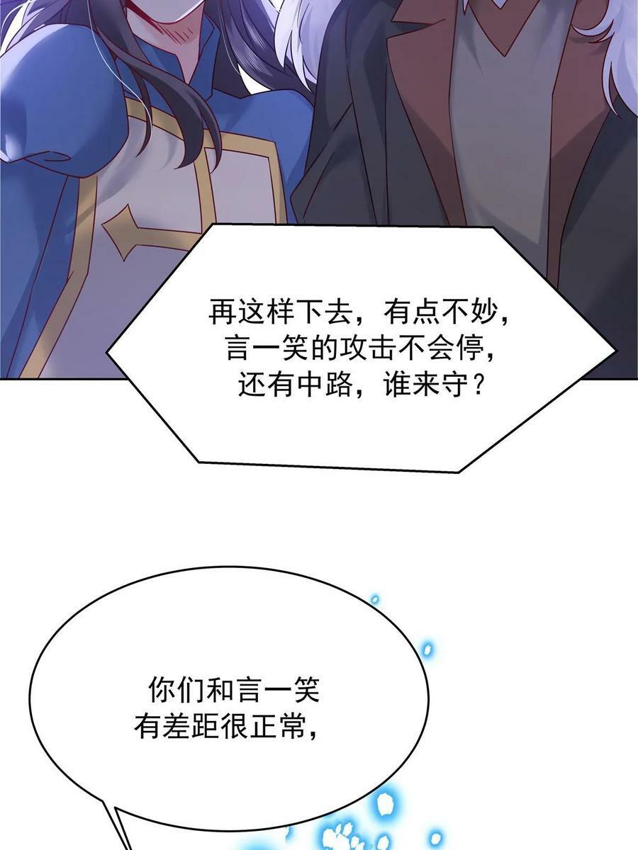352 我大黑桃太忠犬47