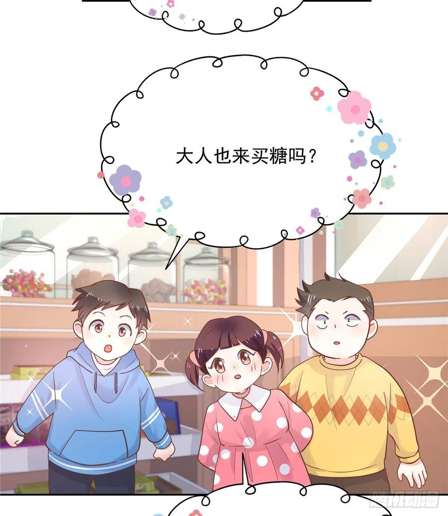 八十九话 大神，温柔点！33