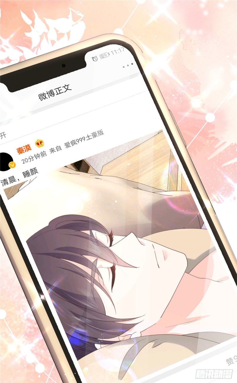 第154话我，单身狗，被撑死了12