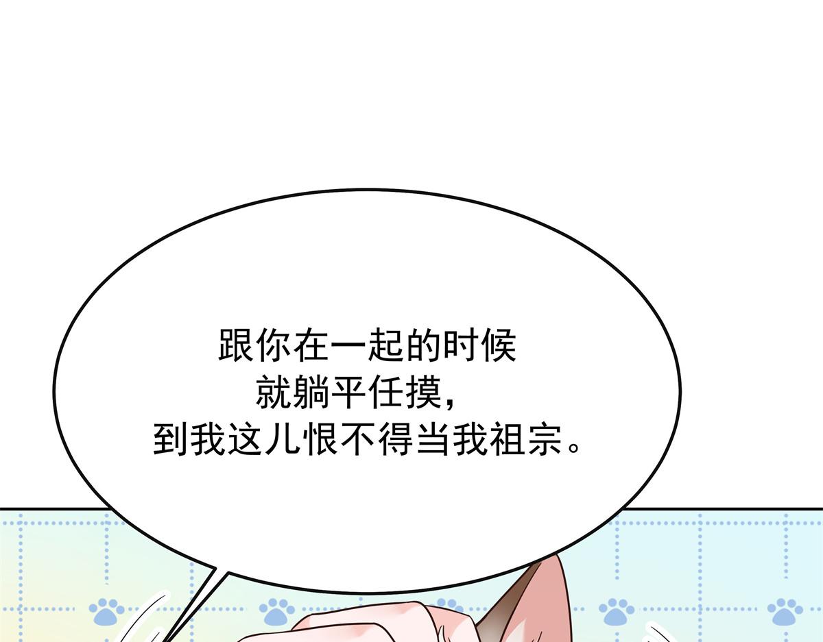 305 是我男朋友16