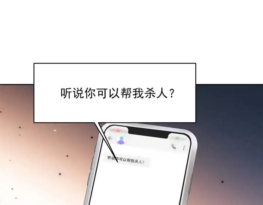 428 你在可乐里放了什么14