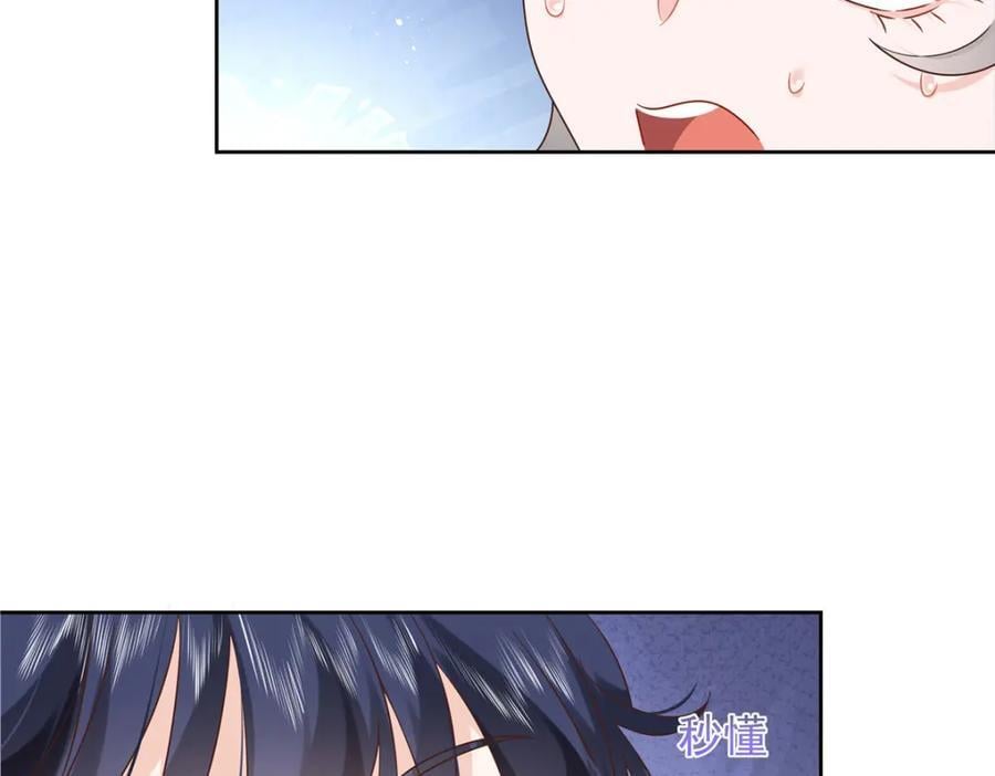 393 他救她救他50