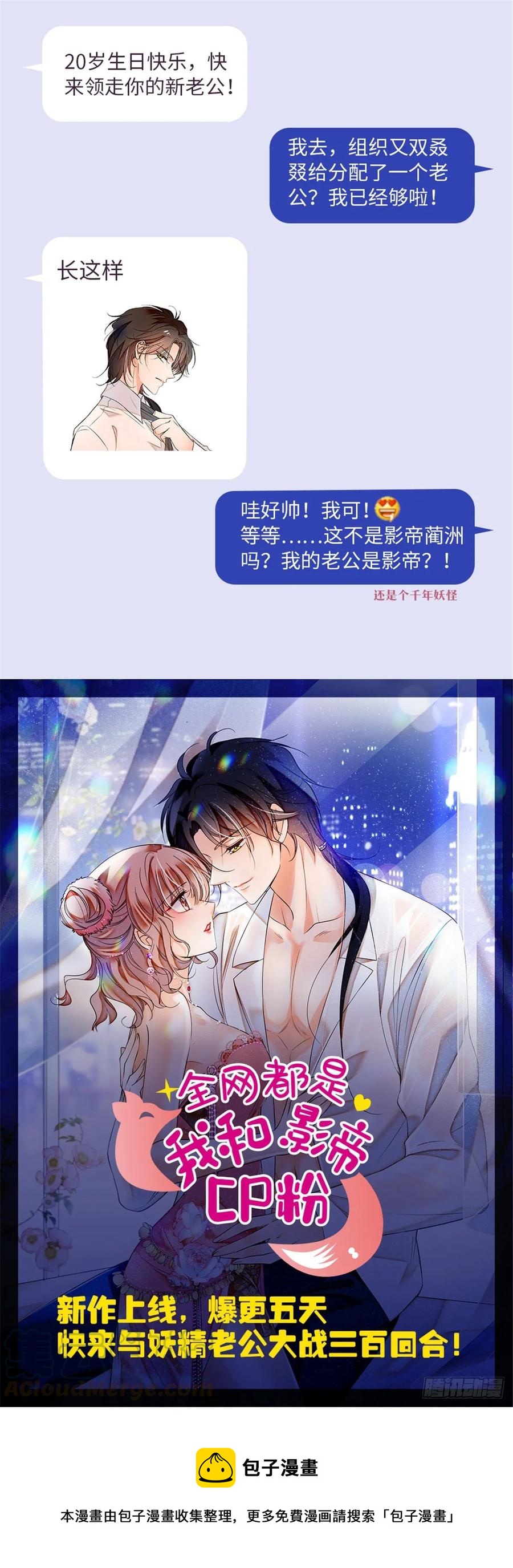 七十九话 教训傅九39