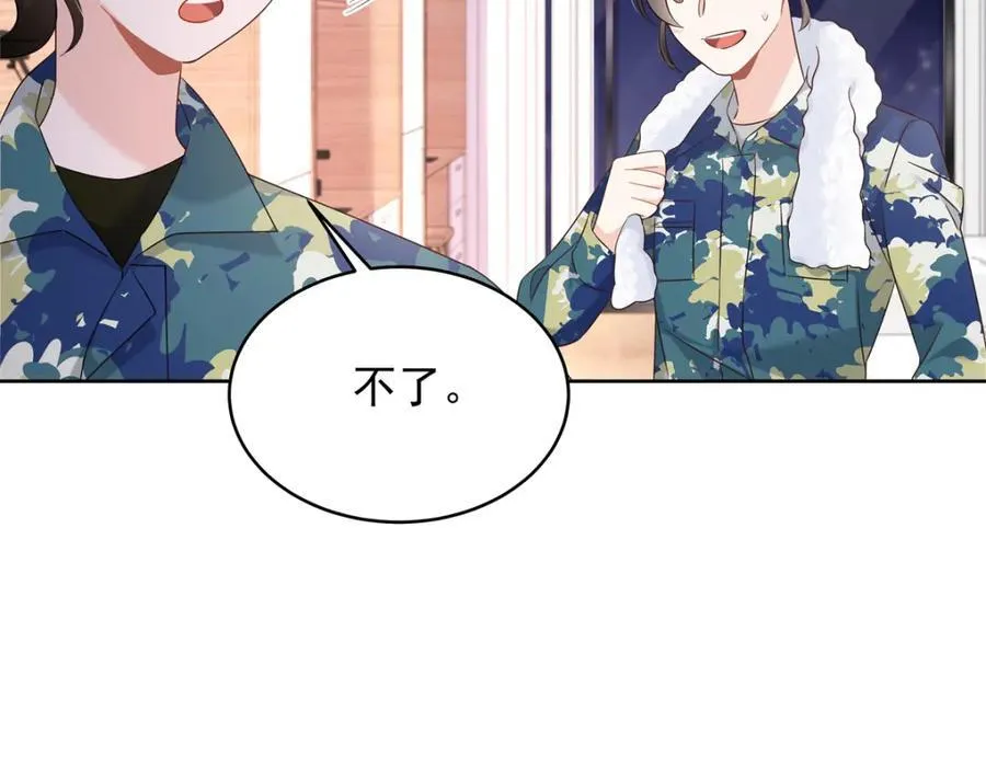 437 告诉我你的代号5