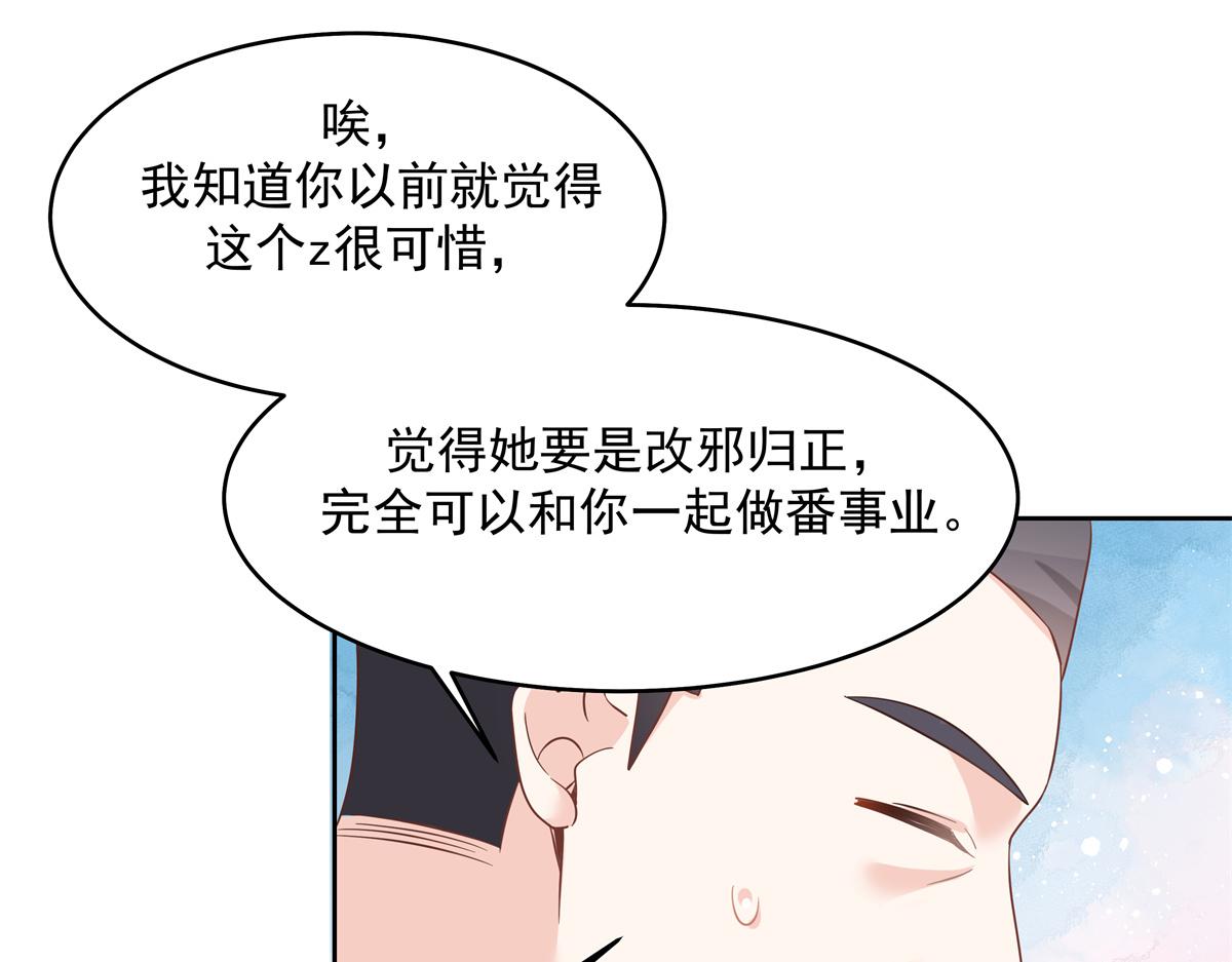 293 你要怎么哄我18