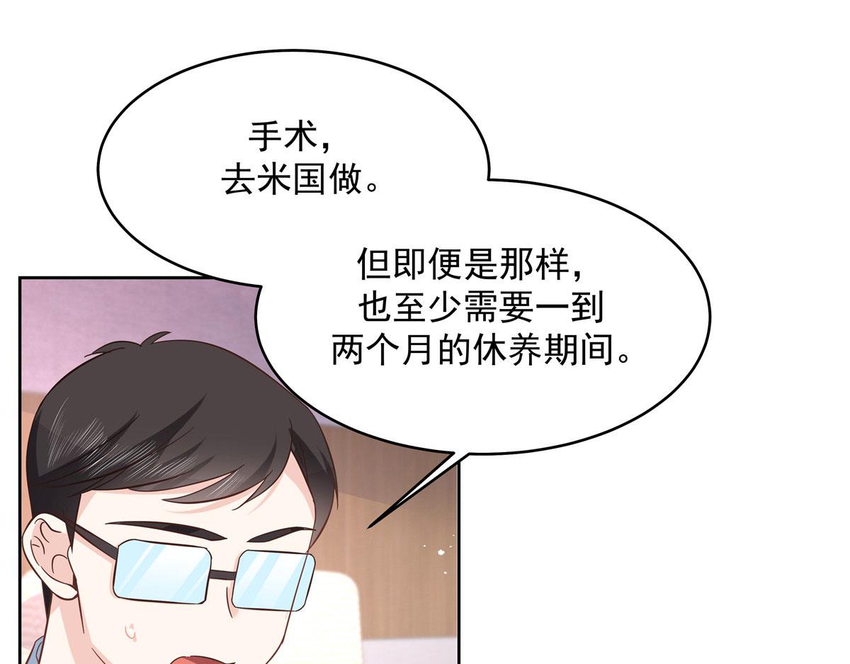 295 各怀鬼胎79