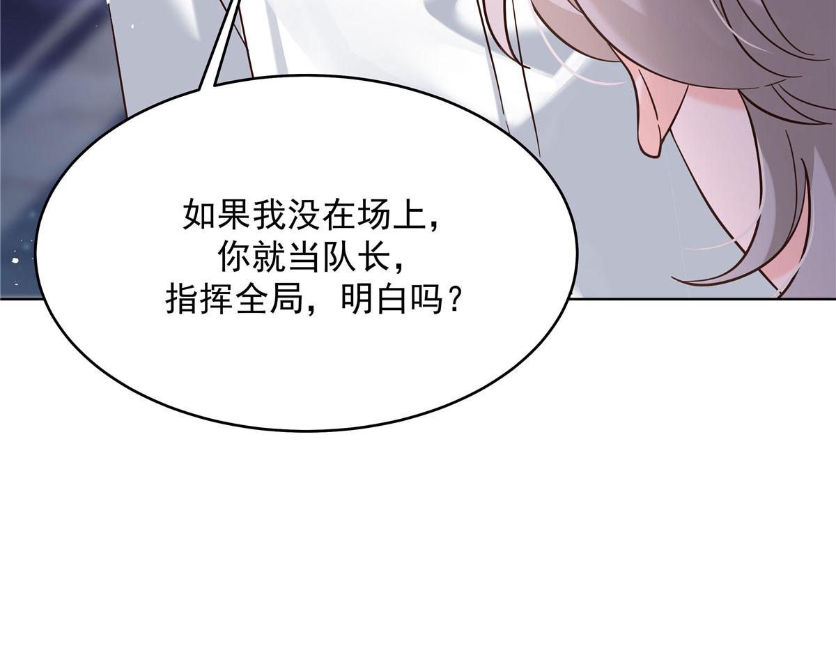 274 御姐九女装查案16