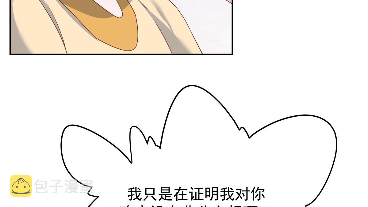 第217话 我们只是朋友45