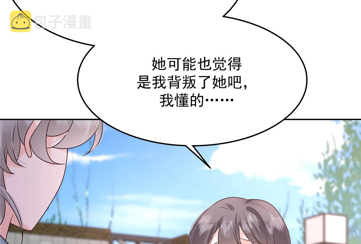 266 Z，不能让自己变得全黑5