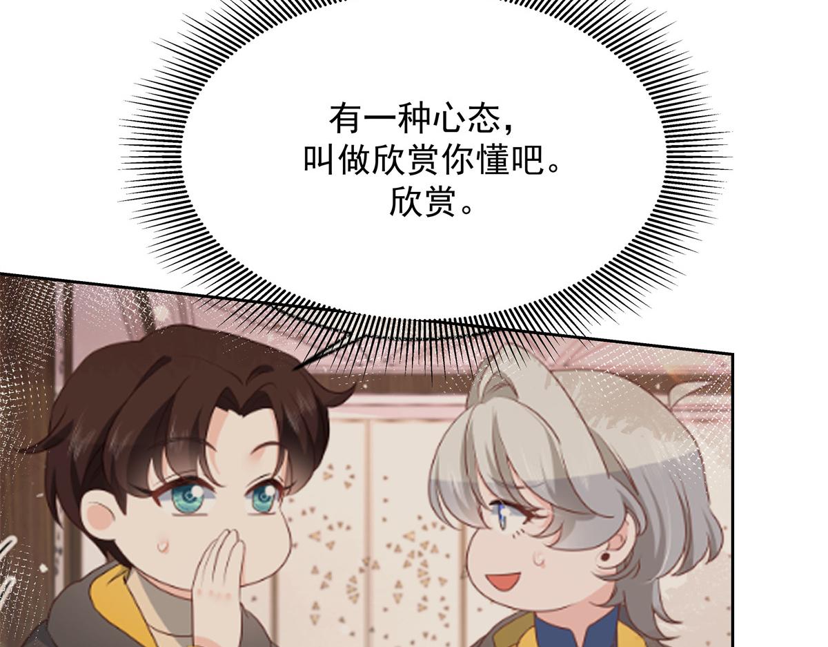 第224话 你那个陪睡的抱枕呢17