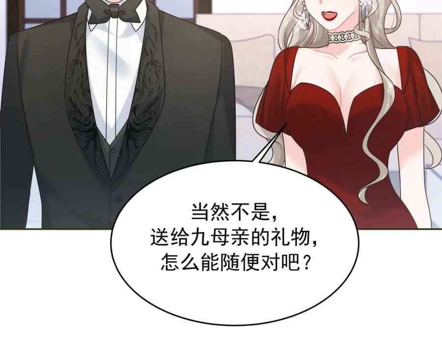 382 差点被发现45