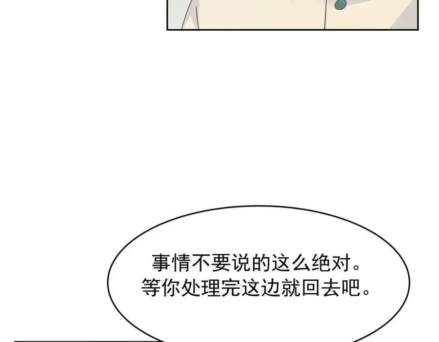 433 Z被曝光网暴113