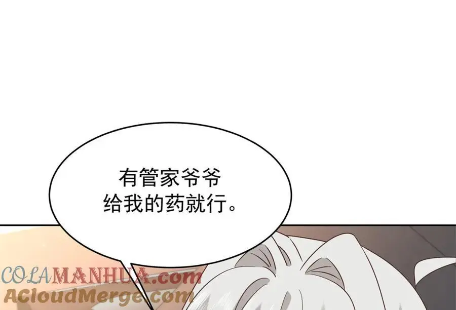 421 一触即发！87