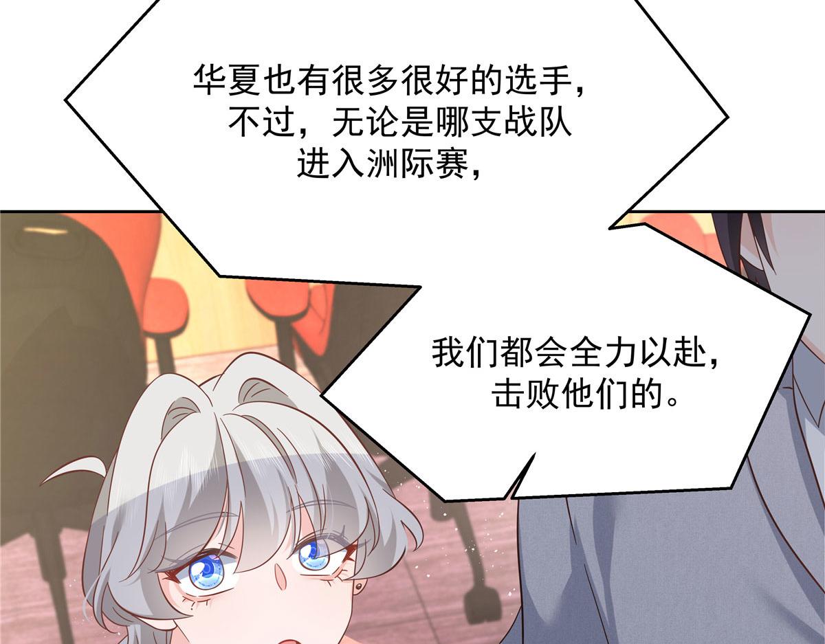 295 各怀鬼胎11