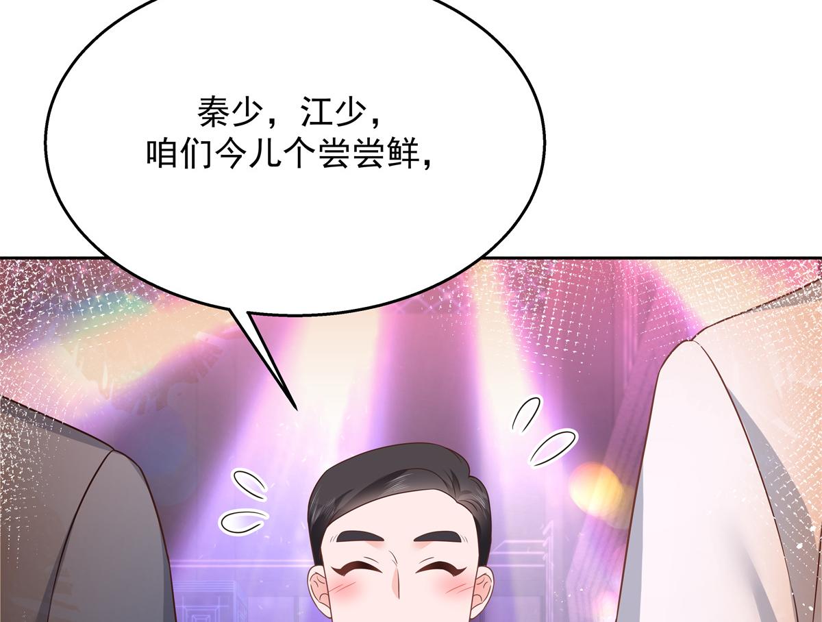 第214话 丈母娘见女婿53