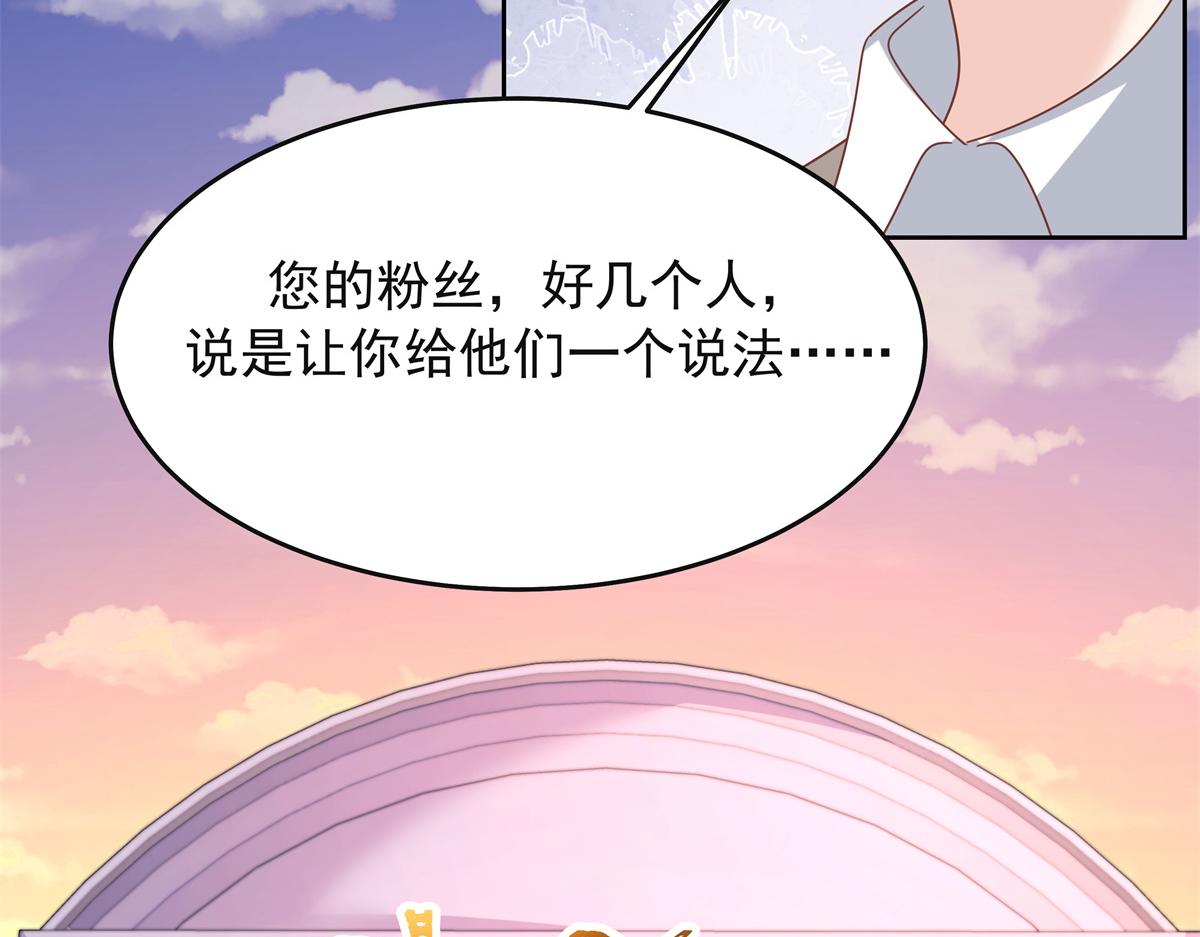 306 是她啊35
