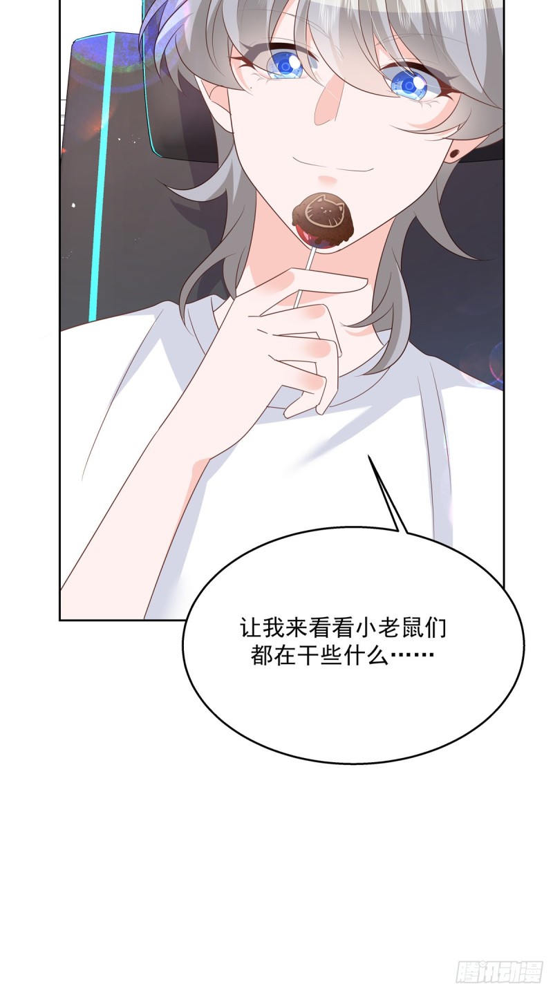 第177话 你们，那个什么了_41