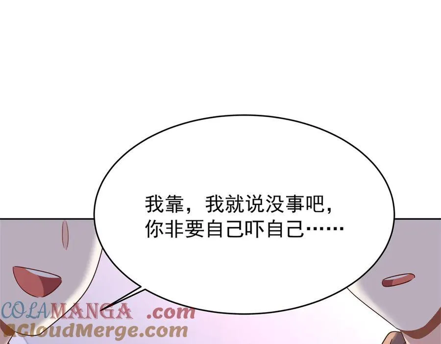 461 入学新校园76